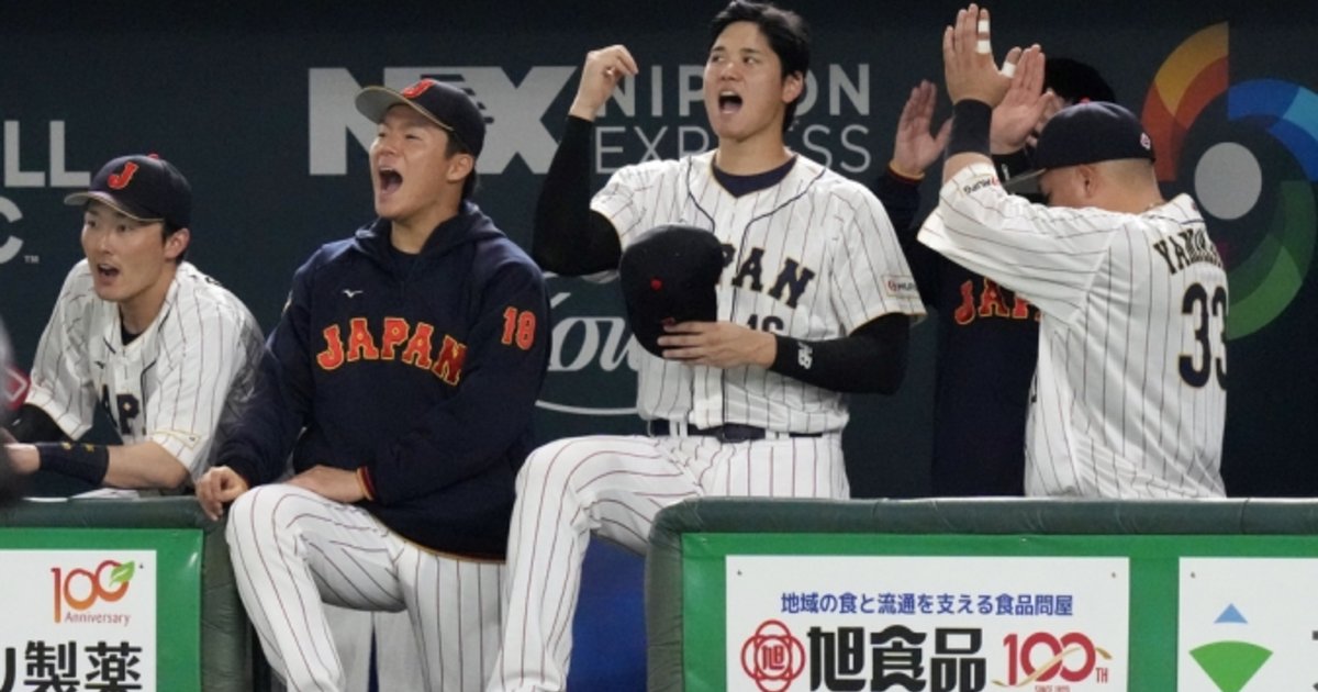 Clásico Mundial de Beisbol Así quedaron las tablas de posiciones luego