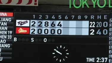 Clásico Mundial de Beisbol: Corea hace historia con 22 carreras y un super nocáut ante China Clásico Mundial de Beisbol: Corea hace historia con 22 carreras y un super nocáut ante China