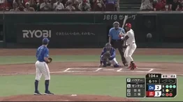 NPB: ¿Es real? Dominicano castiga a Trevor Bauer con el jonrón más largo de la historia (+video)