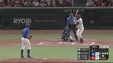 NPB: ¿Es real? Dominicano castiga a Trevor Bauer con el jonrón más largo de la historia (+video)