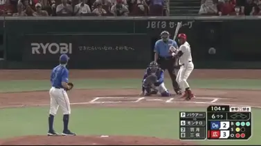 NPB: ¿Es real? Dominicano castiga a Trevor Bauer con el jonrón más largo de la historia (+video) NPB: ¿Es real? Dominicano castiga a Trevor Bauer con el jonrón más largo de la historia (+video)