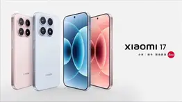 Serie Xiaomi 17