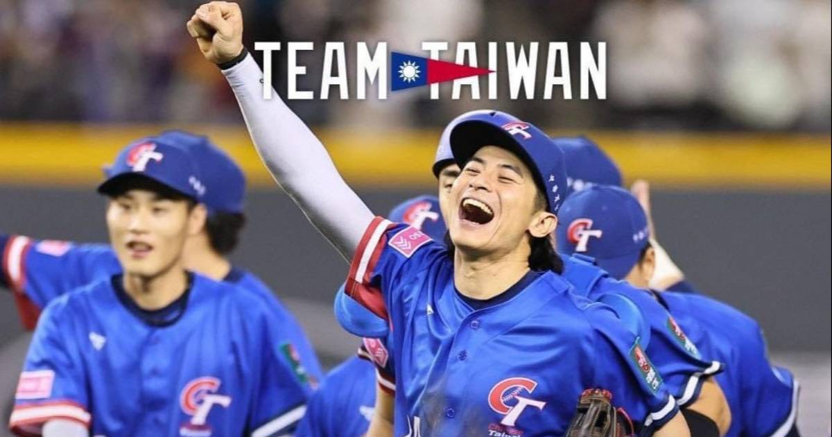 Premier 12: China Taipei da la sorpresa y vence a Japón en la final